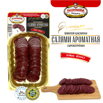 Салями ароматная Первомайские Деликатесы, сыркоп, нарезка в/у, 0,2кг, шт